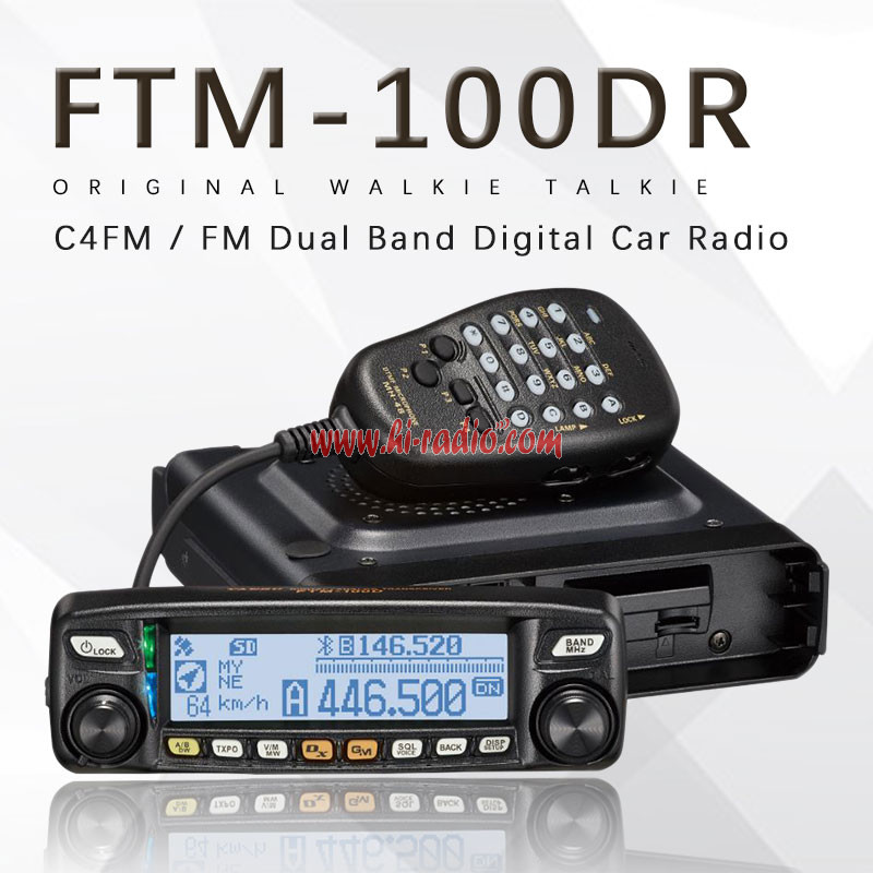 YAESU FTM-100DR Dual-Band 50W 12.5KHz C4FM / FM Digital Car Walkie 