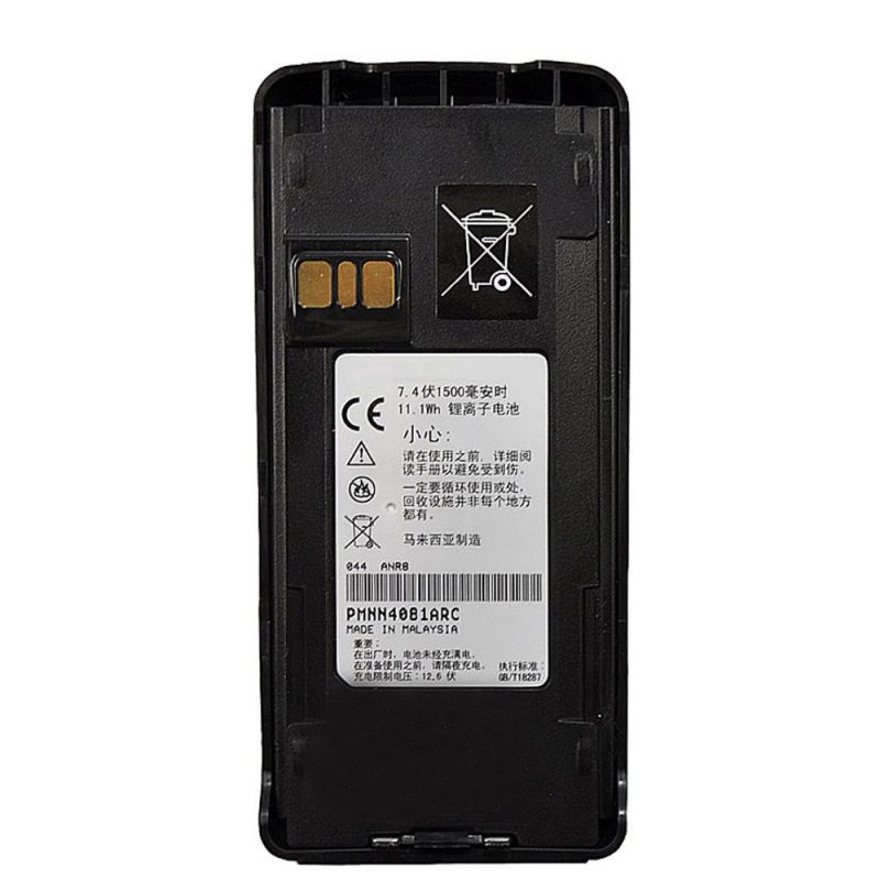 PMNN4081 Battery for Motorola CP1600 CP1660 CP1300 CP1200 CP1308 EP350 CP185 CP1208 CP1308 CP476 Radio - Image 2