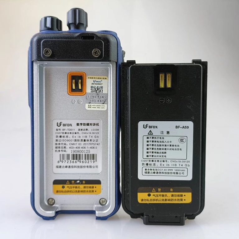 BFDX - Walkie-Talkie