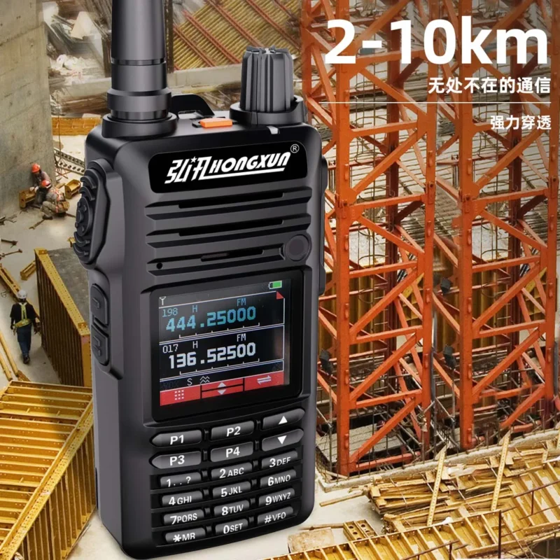 Hongxun DP4600 Outdoor Waterproof Walkie-talkie Two-way Radio High-frequency Transceiver - Image 4