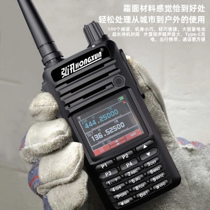 Hongxun DP4600 Outdoor Waterproof Walkie-talkie Two-way Radio High-frequency Transceiver - Image 2