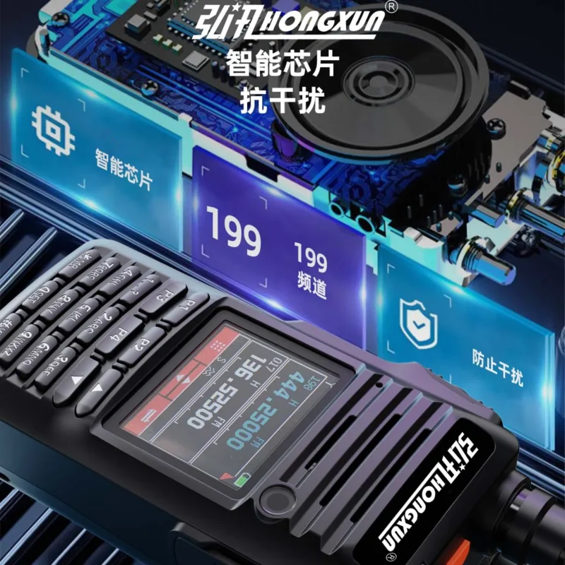 Hongxun DP4600 Outdoor Waterproof Walkie-talkie Two-way Radio High-frequency Transceiver - Image 3